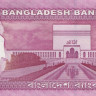 бангладеш р54(3) 2
