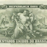 10 крузейро 1953-1960 годов. Бразилия. р159b