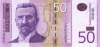 Банкнота 50 динар 2011 года. Сербия. р56a