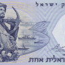 израиль р30с 1
