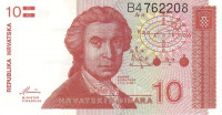 Банкнота 10 динаров 08.10.1991 года. Хорватия. р18