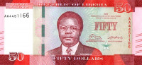 Банкнота 50 долларов 2016 года. Либерия. р34а