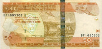Банкнота 50 биров 2012 года. Эфиопия. р51f