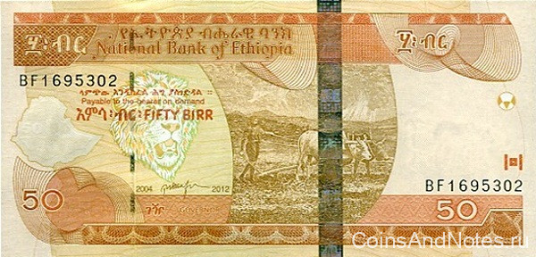 50 биров 2012 года. Эфиопия. р51f