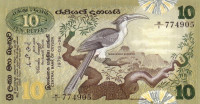 Банкнота 10 рупий 26.03.1979 года. Шри-Ланка. р85