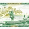10 даласи 1987 года. Гамбия. р10а