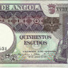 500 эскудо 1973 года. Ангола. р107