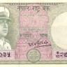 5 рупий 1972 года. Непал. р17.