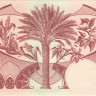 5 динаров 1965 года. Южный Йемен. р4b