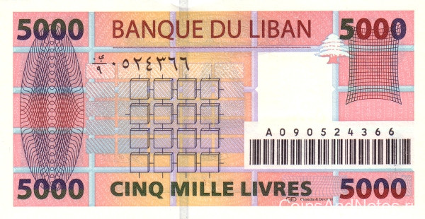5000 ливров 2008 года. Ливан. р85b