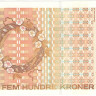 500 крон 1999 года. Норвегия. р51а