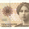 500 крон 1999 года. Норвегия. р51а