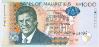 1000 рупий 2015 года. Маврикий. р63b
