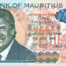 1000 рупий 2015 года. Маврикий. р63b
