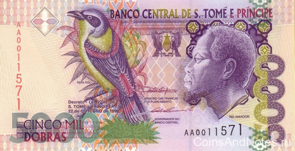 5000 добра 1996 года. Сан-Томе и Принсипи. р65а