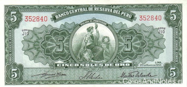 5 солей 1952 года. Перу. р70а