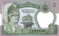 2 рупии 1985-1990 годов. Непал. р29b(2)