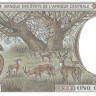 500 франков 1994 года. Габон. р401Lb