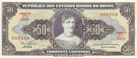 Банкнота 5 центаво 1966 года. Бразилия. р184а