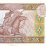 20 тенге 1993 года. Казахстан. р11
