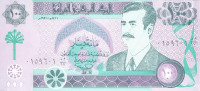 100 динаров 1991 года. Ирак. р76(1)