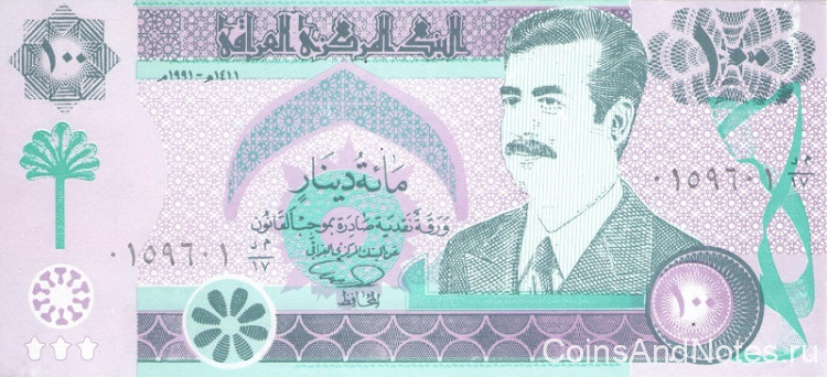 100 динаров 1991 года. Ирак. р76(1)