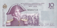 Банкнота 10 гурдов 2012 года. Гаити. р272е