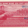 10 донгов 1962 года. Южный Вьетнам. р5