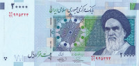 20000 риалов 2009 года. Иран. р150А(1)