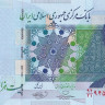 20000 риалов 2009 года. Иран. р150А(1)