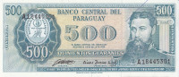 500 гуарани 25.03.1952(1982) года. Парагвай. р206(2)