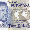 2 пула 1982 года. Ботсвана. р7а