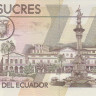 10 000 сукре 06.02.1995 года. Эквадор. р127b