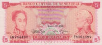 Банкнота 5 боливар 29.01.1974 года. Венесуэла. р50h