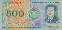 Банкнота 500 солей 22.07.1976 года. Перу. р115