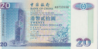 Банкнота 20 долларов 1994 года. Гонконг. р329а