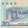20 долларов 1994 года. Гонконг. р329а