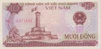 Банкнота 10 донгов 1985 года. Вьетнам. р93