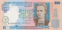 Банкнота 200 гривен 2001 года. Украина. р115