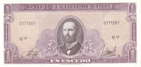 1 эскудо 1964 года. Чили. р136
