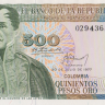500 песо 1977 года. Колумбия. р420а