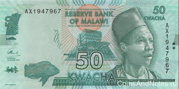 50 квача 01.01.2015 года. Малави. р58