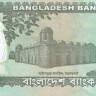 бангладеш р55b 2