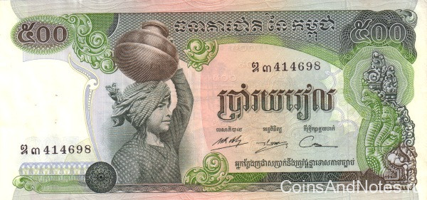 500 риель 1973-1975 годов. Камбоджа. р16b