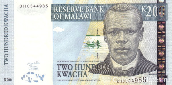 200 квача Малави 01.06.2004 года р55a