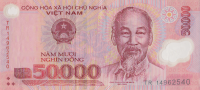 50000 донгов 2014 года. Вьетнам. р121