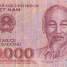 50000 донгов 2014 года. Вьетнам. р121