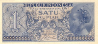1 рупия 1956 года. Индонезия. р74