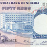 50 кобо 1973-1978 годов. Нигерия. p14c