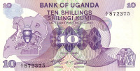 10 шиллингов 1982 года. Уганда. р16